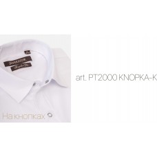 Рубашка подр-ая Imperator PT2000 KNOPKA-K